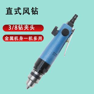 宾驰BC-F01气动直式气钻 风钻 攻牙机 回丝机 3/8调速自锁钻 钻孔