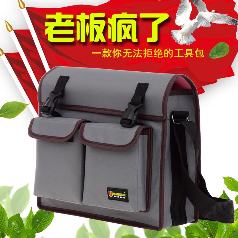 工具包单肩易乐奇帆布空调维修男士加厚多功能劳保小号电工工具包