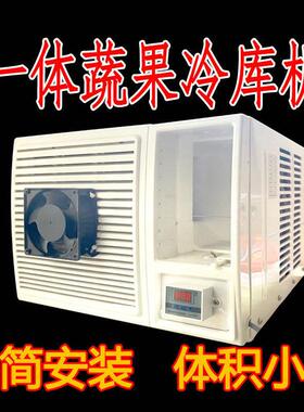 1至5匹P小型冷藏库可移动可携式保鲜冷藏免安装