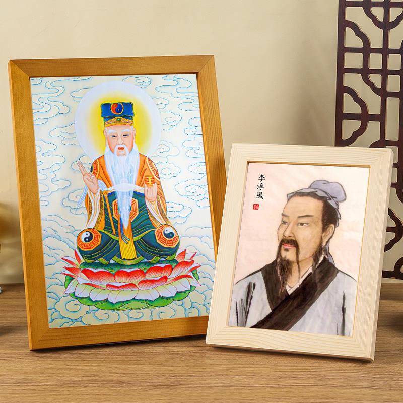 李淳风画像摆件六壬仙师神像挂画高清黄冠子法相挂图实木相框摆台