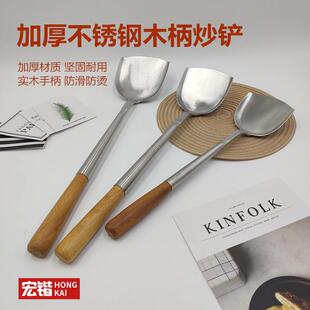 锅铲加深平头防烫长手柄家用商用 加厚不锈钢木柄炒铲手工锻打老式