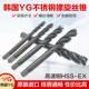 韩国YG机用螺丝攻 螺旋螺丝攻不锈钢螺丝攻养志园螺丝攻进口螺丝