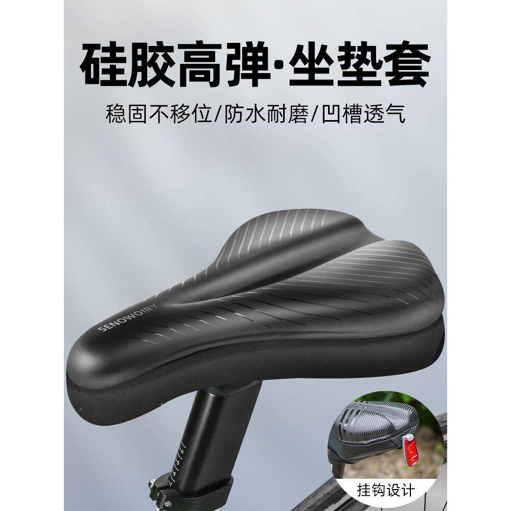 自行车坐垫套防水快拆罩加厚硅胶超软座椅公路山地车座套骑行配件