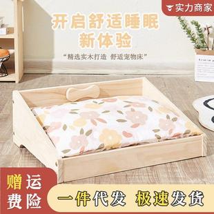 通用可拆洗泰迪猫窝比熊犬宠物床 实木狗狗床离地夏天斜面狗窝四季