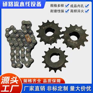 工业炼轮配套炼条带键槽炼轮齿轮电机输送炼条齿轮不锈钢双排炼轮