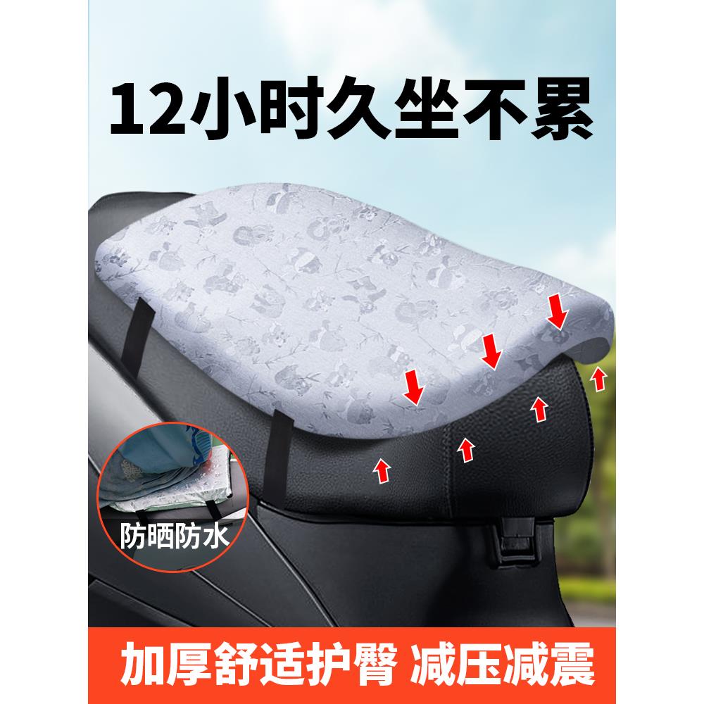 外卖电瓶车坐垫套软防水防晒电动车加厚改装摩托车座垫子四季通用