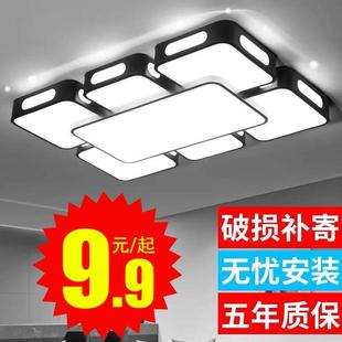 简约现代大气led吸顶灯长方形2024年新款 客厅灯 吊灯家用卧室灯具