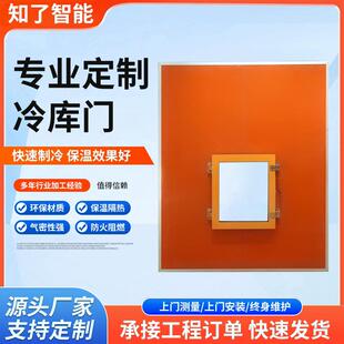 快速门冷库车间快速卷帘门上下软帘门无尘自动感应提升门仓库大门