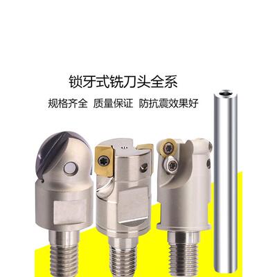 400R锁牙式铣刀头R4圆鼻T2139球型铣刀头台湾钨钢抗震锁牙式刀杆