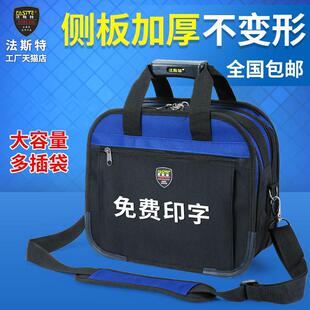 多功能帆布重型工具包特大号电脑维修加厚维修包法斯特单肩电梯包