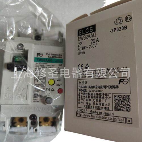 FUJI富士空开EW32AAG漏电断路器3P2P替EG33AC少量现货卖完为止