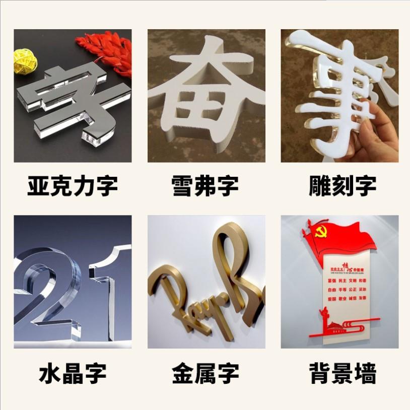 免钉胶水广告字专用胶玻璃胶强力胶防水强力无痕透明