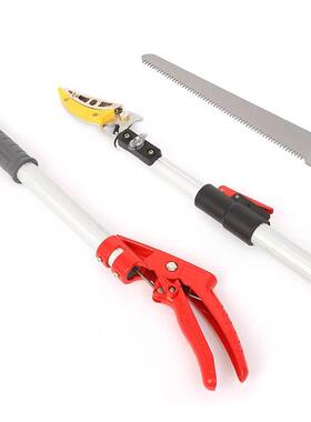 高空伸缩摘果剪SK5高枝剪摘果器摘荔枝龙眼石榴柿子摘果剪