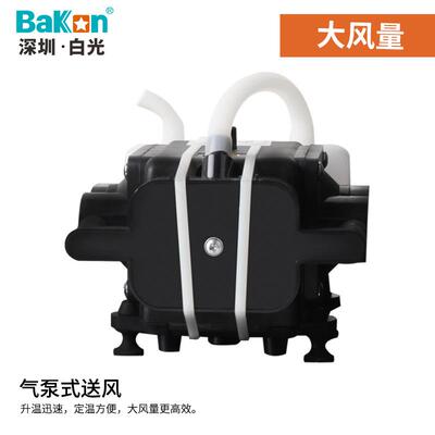 白光正品BK701D热风枪二合一数显拆焊台大功率恒温电烙铁