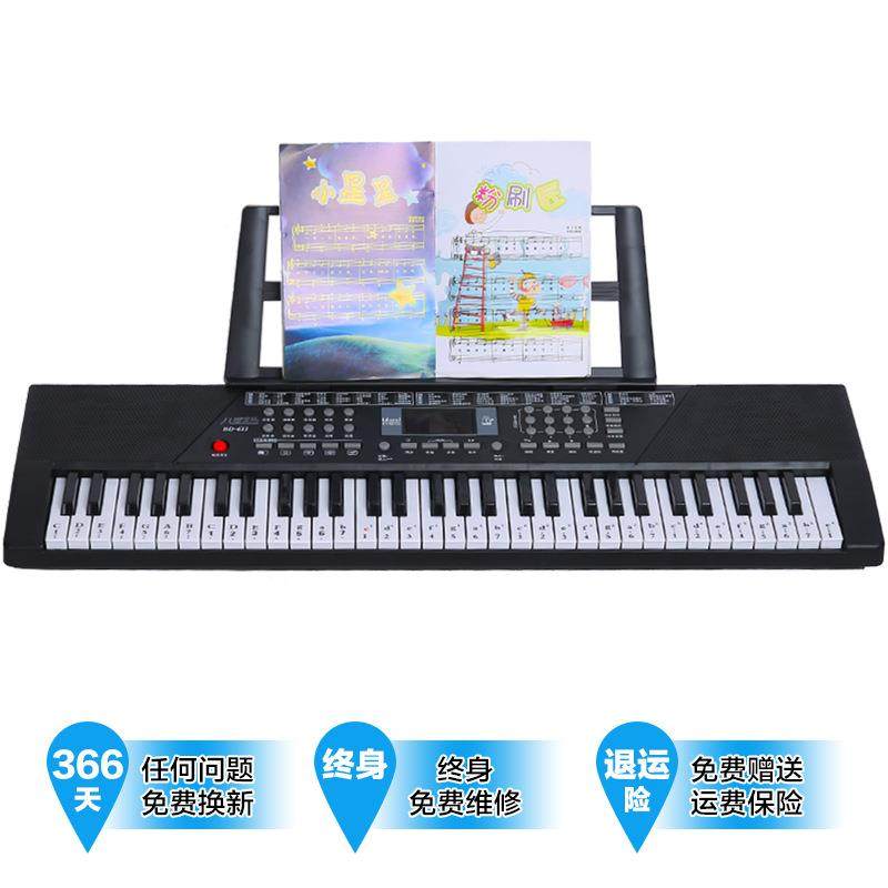 幼儿益智75cm61键儿童电子琴话筒BD-611音乐玩具厂家,玩具/童车/益智/积木/模型,其他音乐玩具/儿童乐器,淘宝优惠券,粉丝福利购,淘宝优惠卷