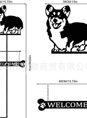 欢迎桩花插摆件布置装饰摆件花园铁艺插件家居庭院地插欢迎桩