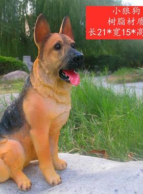 货源小狼狗摆件树脂工艺品花缸狗家居庭院装饰品宠物模型