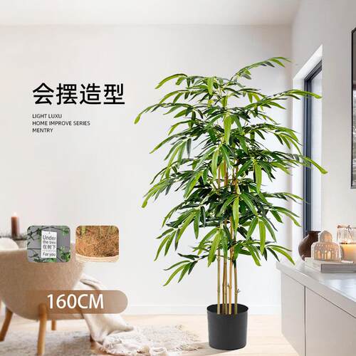 仿真竹子酒店公司开业常绿假绿植装饰人造凤尾葵盆栽装饰仿真竹葵