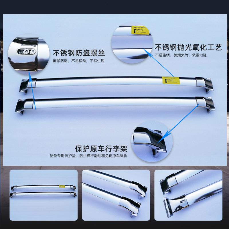 适配劲炫欧蓝德专用车顶行李箱原厂横杆行李架不锈钢横杠顶架改装