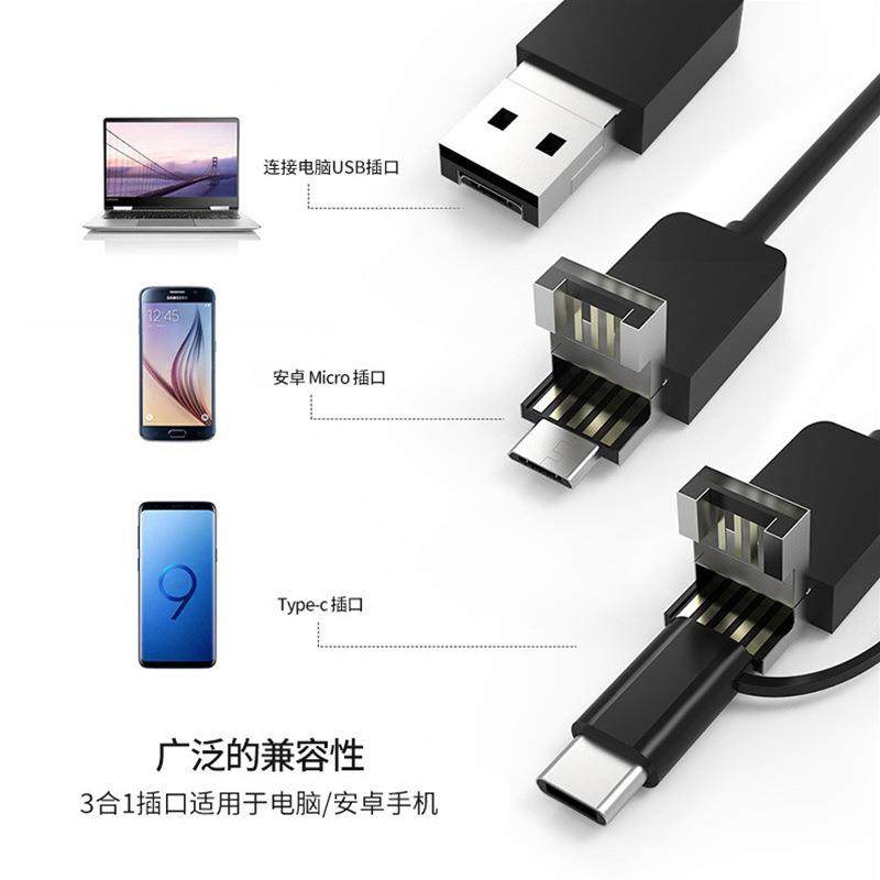 5.5mm耳鼻清洗手机三合一家用高清可视挖耳勺摄像头掏耳勺内窥镜,电子/电工,内窥镜摄像头,淘宝优惠券,粉丝福利购,淘宝优惠卷