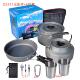 茶壶组合套锅野营组合套装 锅餐具便携户外炊具锅具硬质软化铝