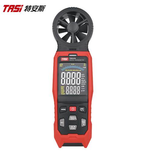 风速仪TA642A便携数字风速计风量仪手持式测风仪