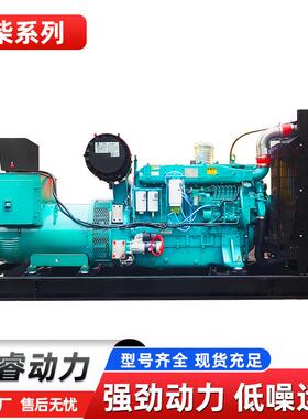 潍柴300kw发电机组30KW50KW100KW500KW800KW1000千瓦柴油静音箱式