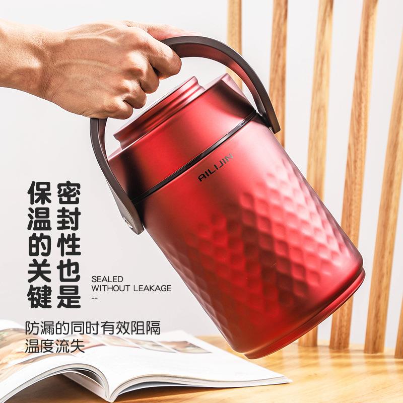 爱丽金304不锈钢密封防漏网提锅超长真空保温饭盒焖烧便携便当盒