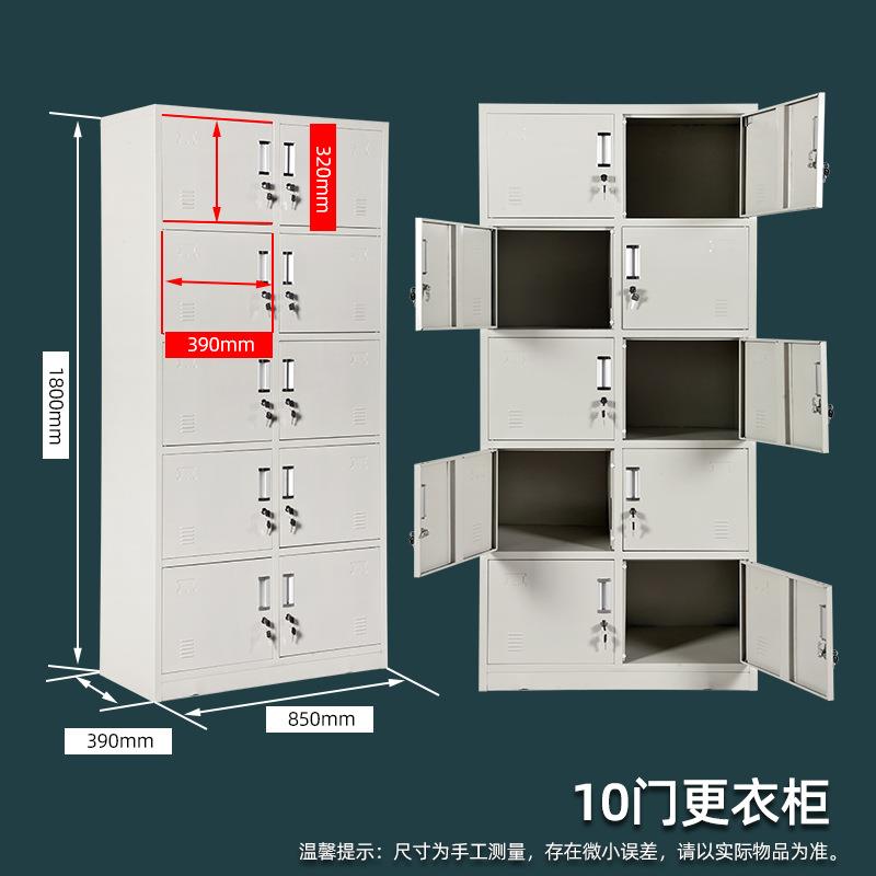 十门更衣柜员工柜浴室存包换衣柜工厂宿舍储物柜10门文件柜
