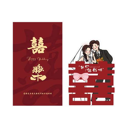卡通喜字KT板结婚订婚宴背景婚房装扮客厅室外背景墙装饰
