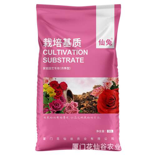 月季型营养土铁线莲君子兰专用土花卉种植土壤养花粗泥炭花土