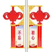 中国结户外路灯杆灯牌节日装 饰挂件灯中国结灯箱广告牌春节氛围灯
