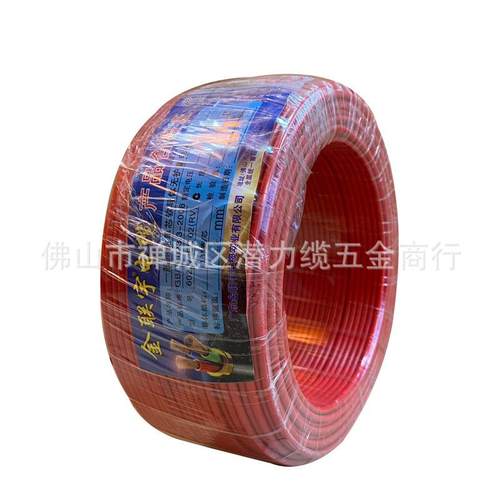 金联宇电缆RV电子线配电柜机器设备连接软电线0.0.50.7511.52.5