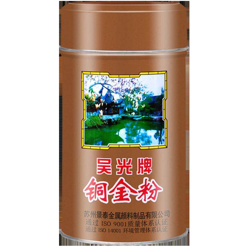 牌铜金粉写对联黄金粉丝印仿古铜粉古铜漆紫铜粉青铜颜料粉,金属材料及制品,金属粉末,淘宝优惠券,粉丝福利购,淘宝优惠卷