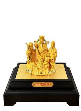 绒沙金三星拱照摆件福禄满堂福寿双全工艺品礼品公司家居店铺摆件