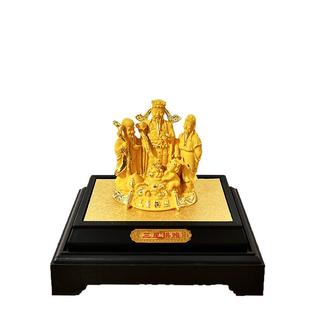 绒沙金三星拱照摆件福禄满堂福寿双全工艺品礼品公司家居店铺摆件