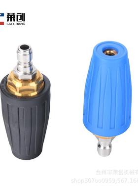 爆款高压旋转喷头陶瓷芯莲花喷头铝壳旋转涡轮喷嘴3000psi