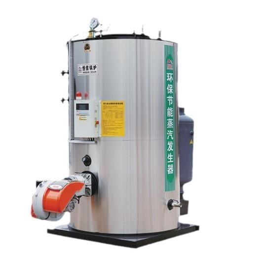 0.1吨、0.2吨、0.吨、0.5吨0.7吨1吨燃油燃气蒸汽发生器洗涤专用