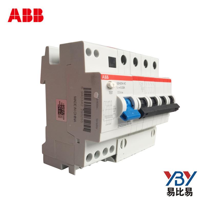 现货原装0小型2漏电H断路器GSHGSH201-C21-C16GS20GSH203GSH204
