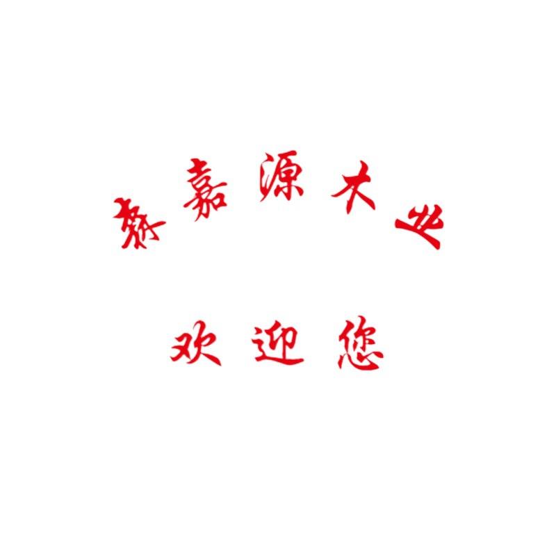 南洋花梨木方料红花梨板材大叶黄花梨非洲亚花梨各种规格齐全