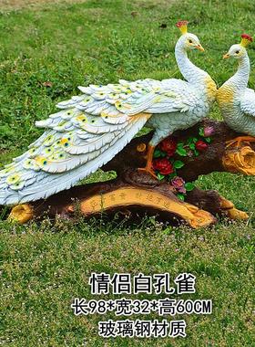 仿真孔雀摆件动物玻璃钢工艺品园艺装饰景观设计婚庆摆设酒店摆