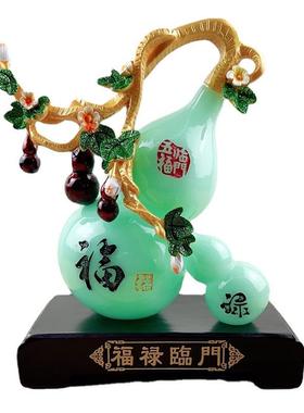 葫芦摆件树脂仿蓝冰玉福禄临门摆创意乔迁客厅酒柜装饰玄关摆件