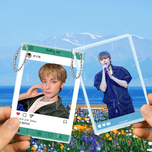 休宁凯TXT明星周边高清亚克力透卡亚克力合影卡书包装饰品礼物