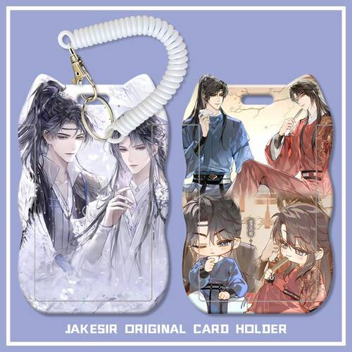 将进酒萧策安沈兰舟学生滑盖猫耳朵卡套饭卡公交身份证套弹簧绳