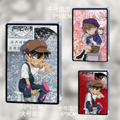 侦探柯南艺术主题柯南灰原哀漫画风周边流沙麻将亚克力摆件礼物