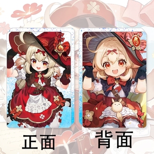 二次元周边可莉流沙麻将谷子吧唧学生日礼物咕卡流麻摆件