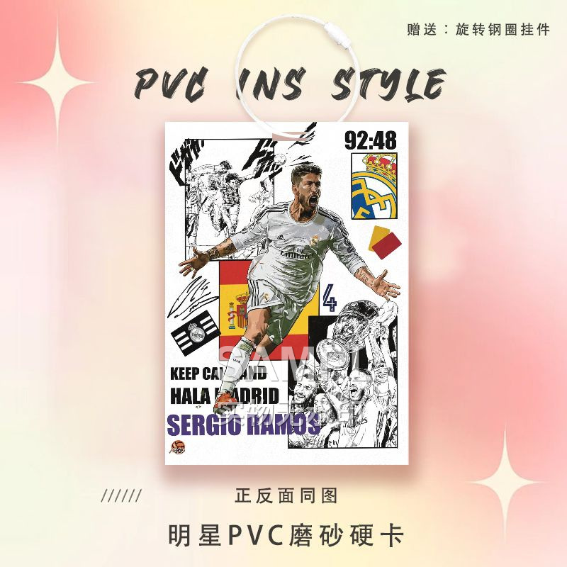 拉莫斯同款周边痛包挂件球星卡参赛卡足球运动员PVC卡片书包挂件