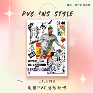 拉莫斯同款周边痛包挂件球星卡参赛卡足球运动员PVC卡片书包挂件