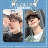 敖瑞鹏可爱搞怪表情身份证公交卡套学生卡饭卡水卡校园卡保护套