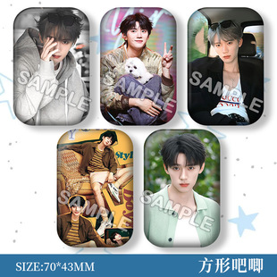 周翊然新款应援周边方形镭射吧唧痛包马口铁胸针挂件徽章学生送礼